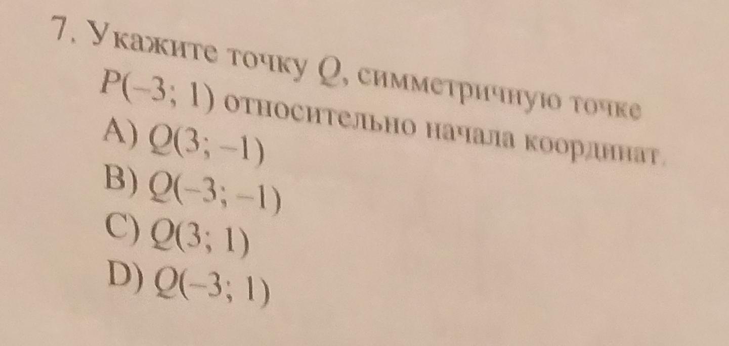question img