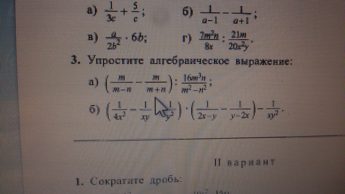 question img