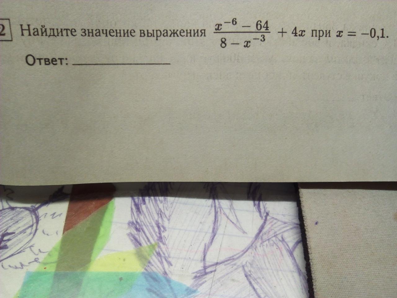 question img