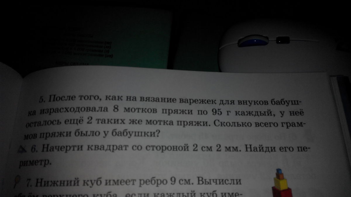 question img