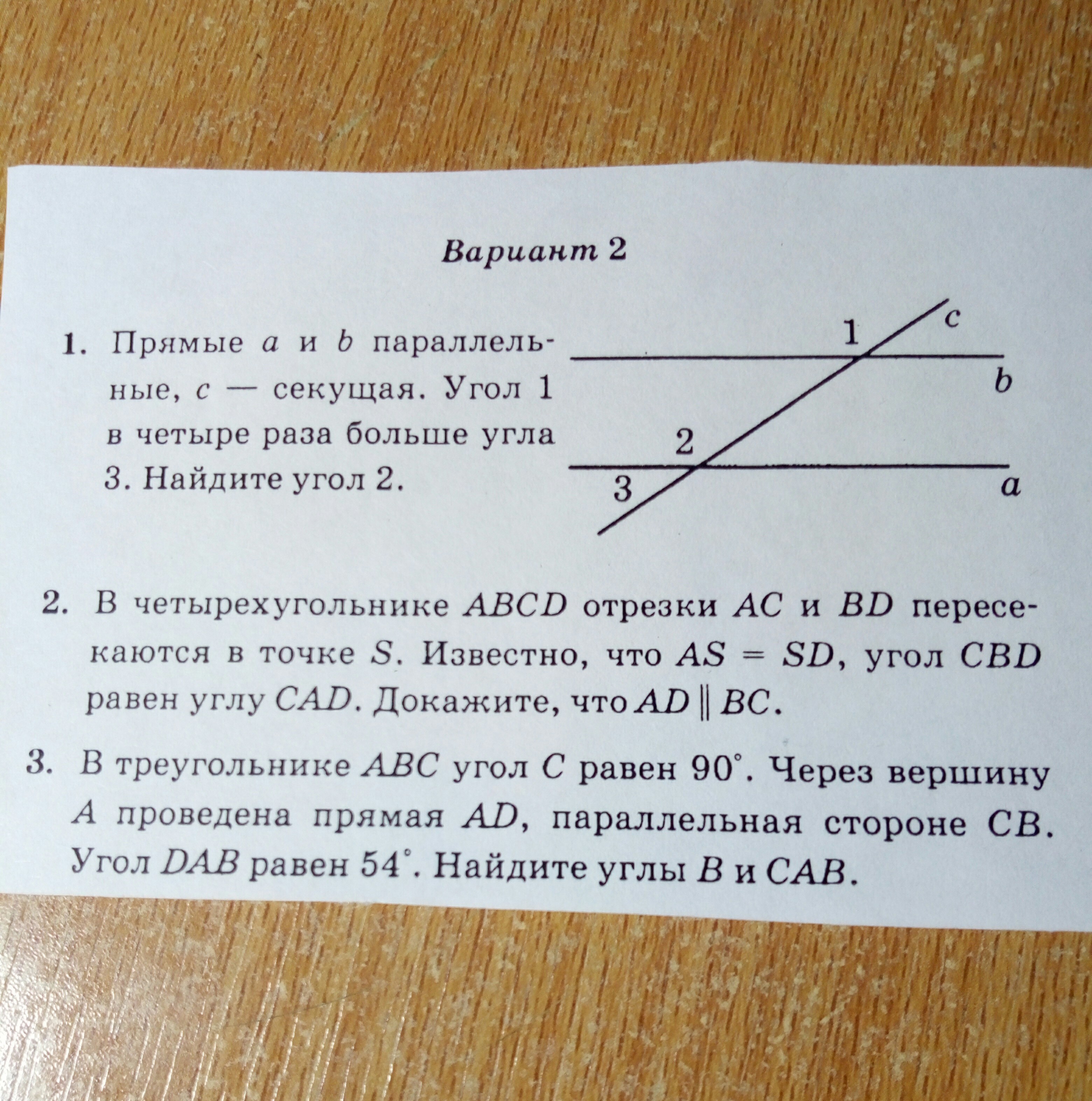 question img