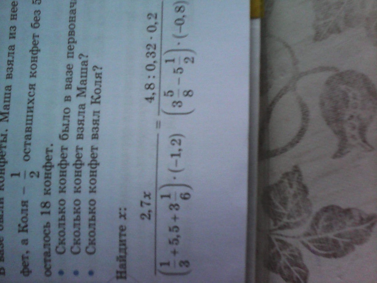 question img