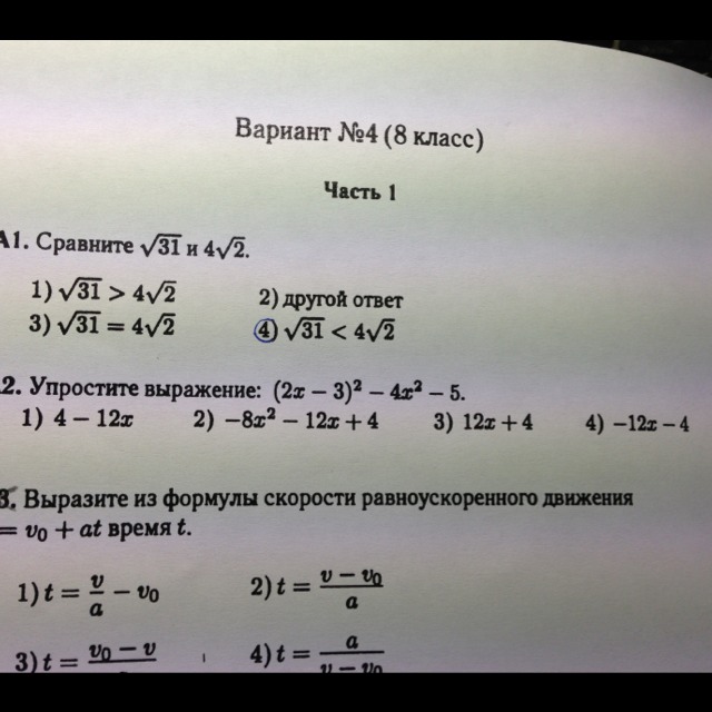 question img