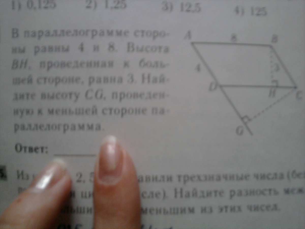 question img