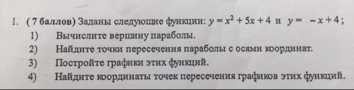 question img