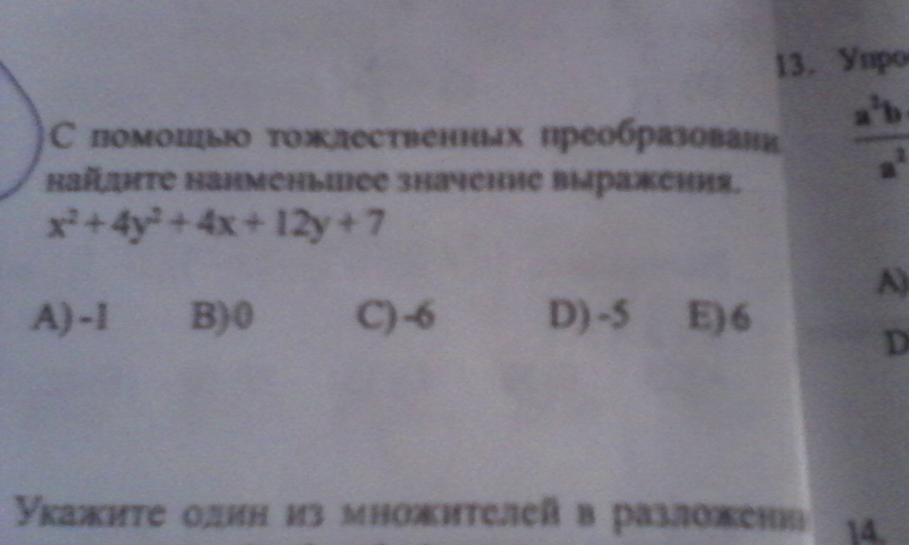 question img