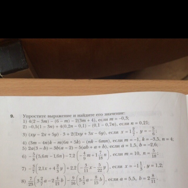 question img