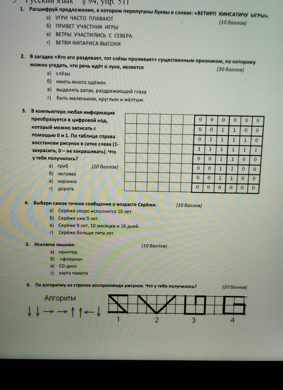 question img