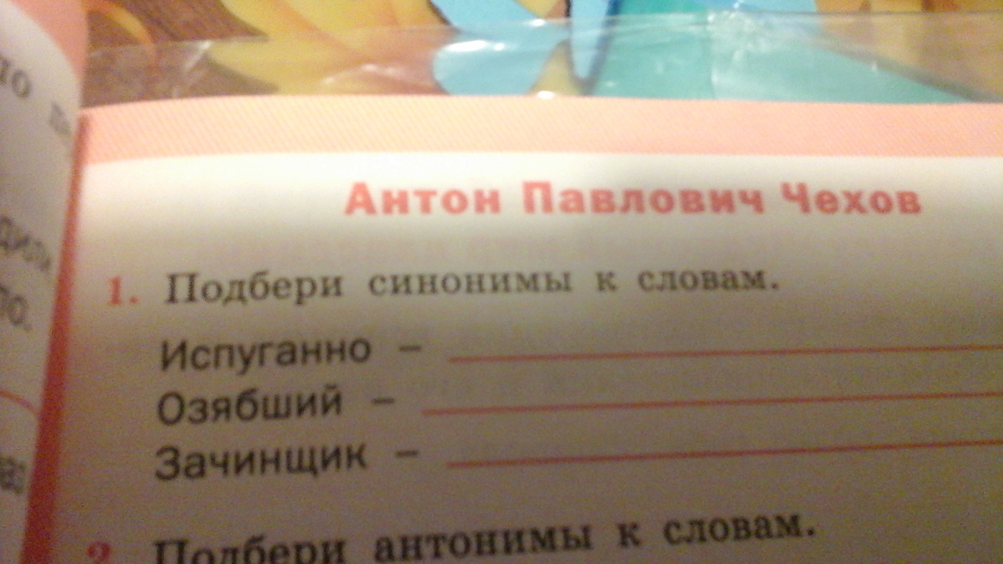 question img