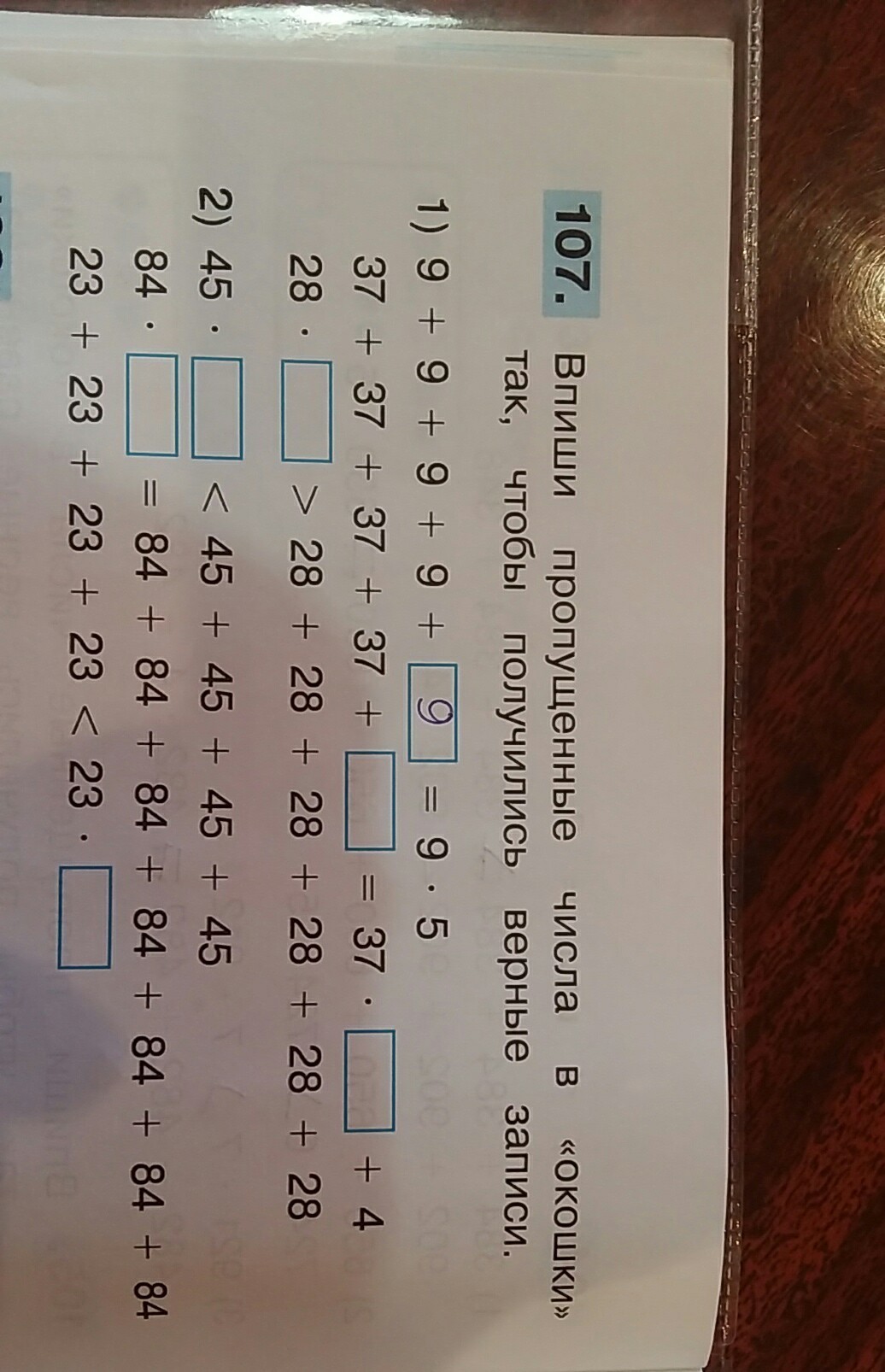 question img