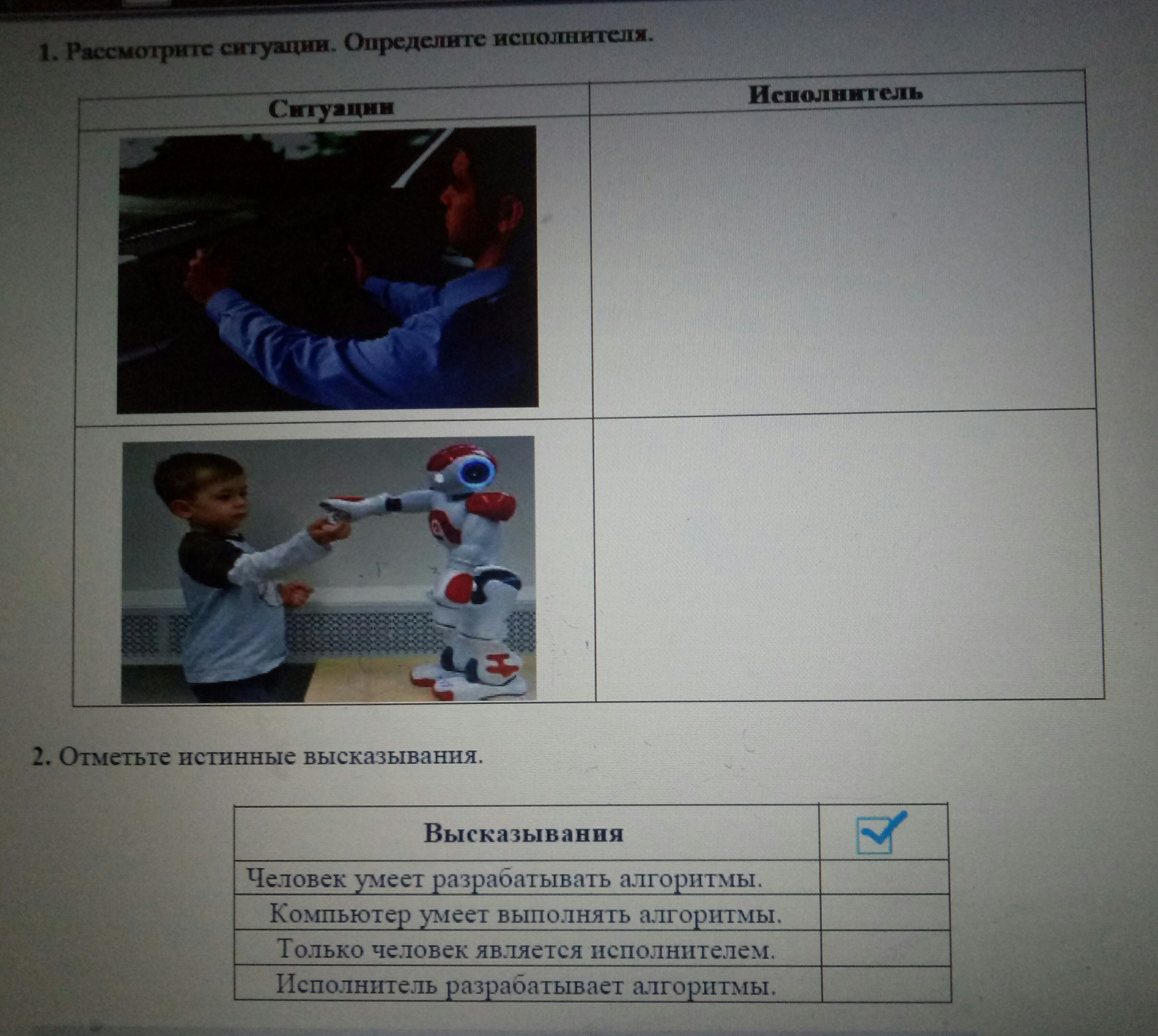 question img