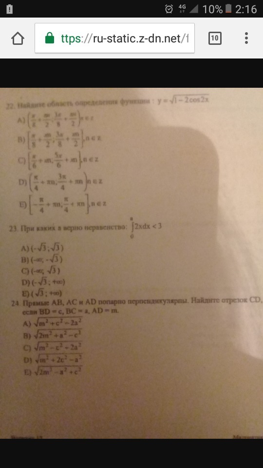 question img