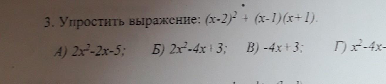 question img