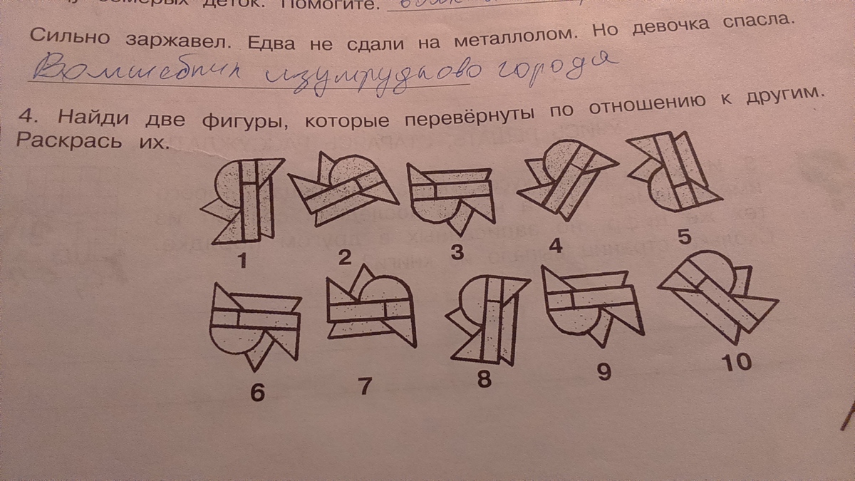 question img
