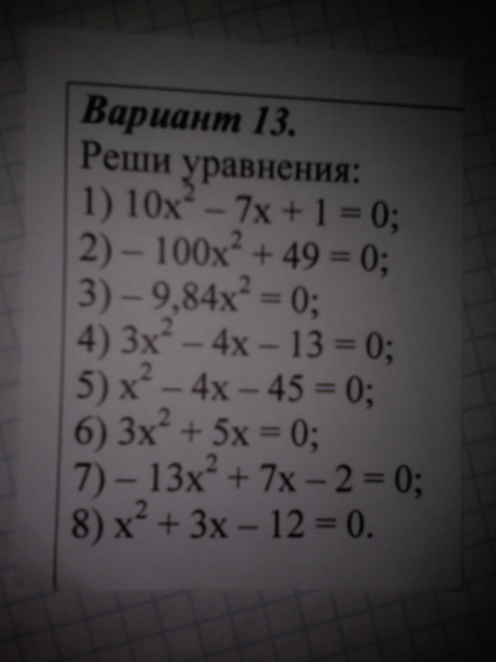 question img