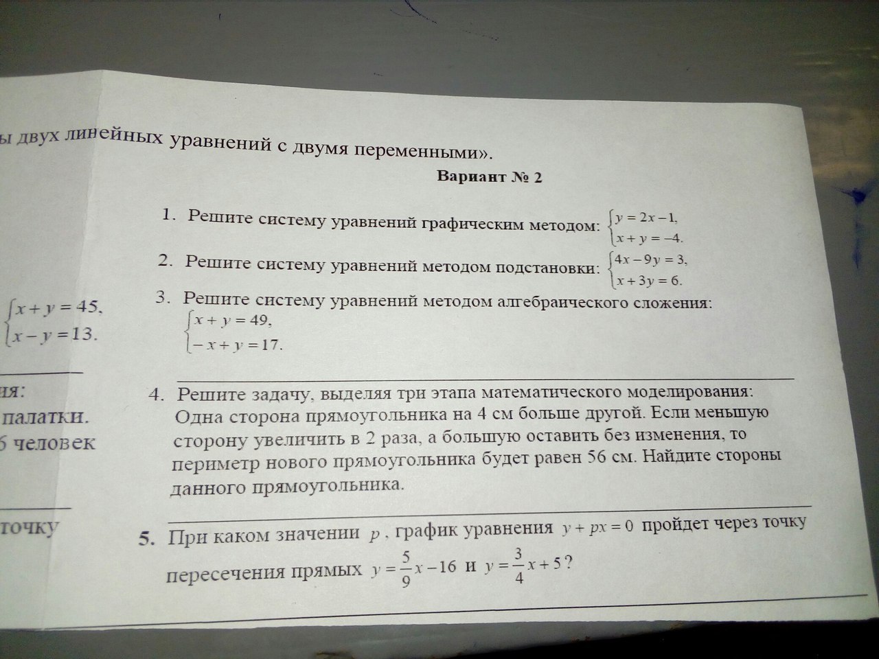 question img