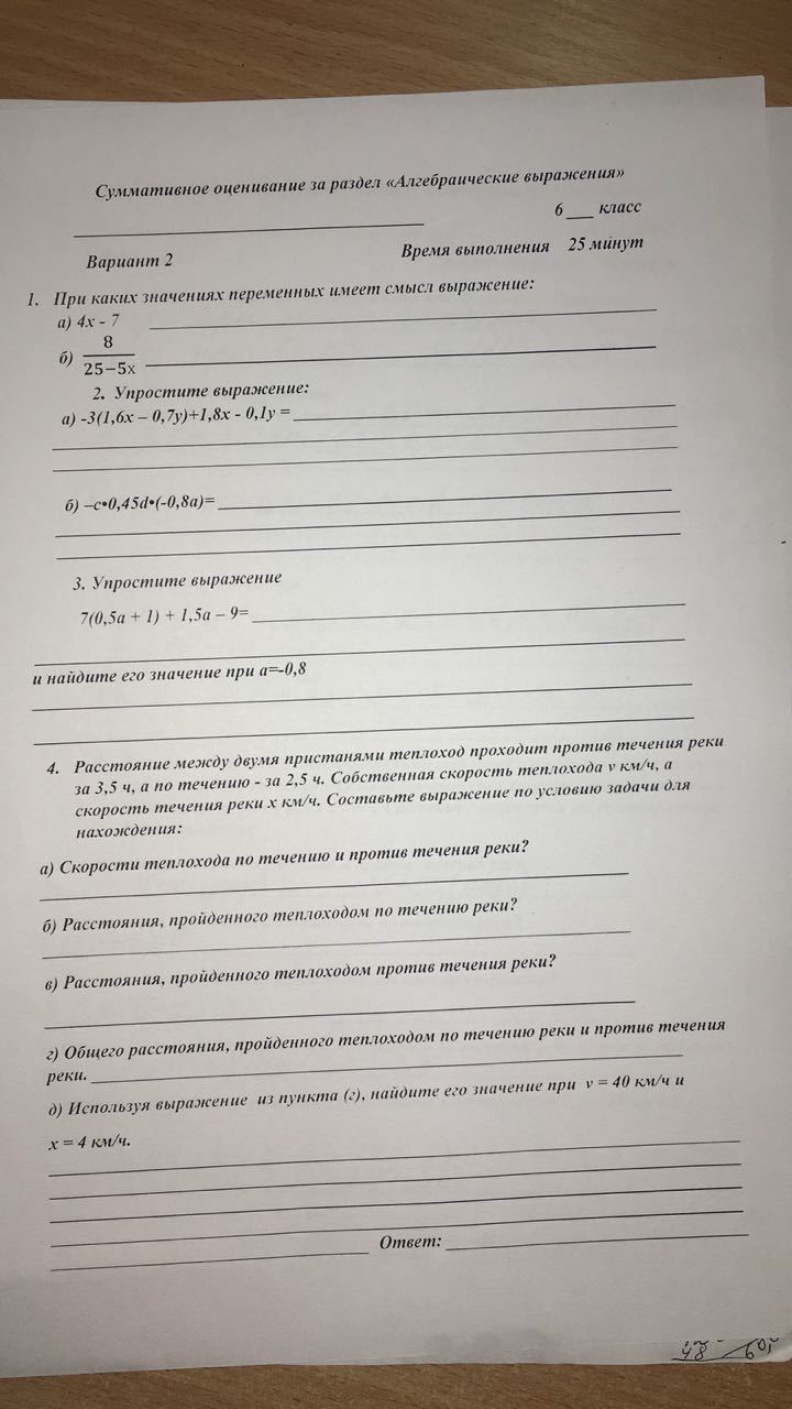 question img