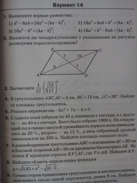question img