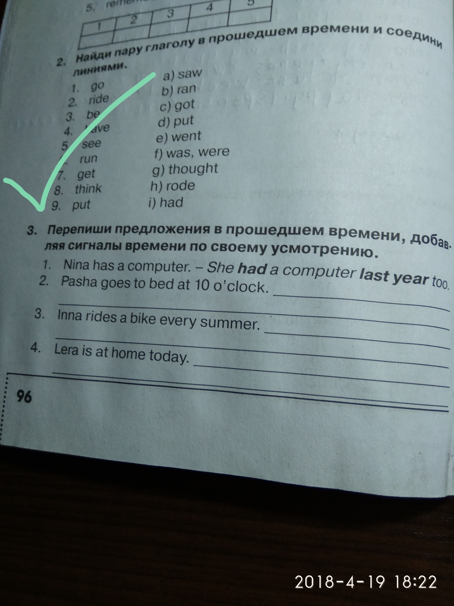question img