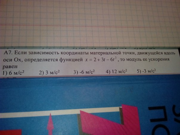 question img