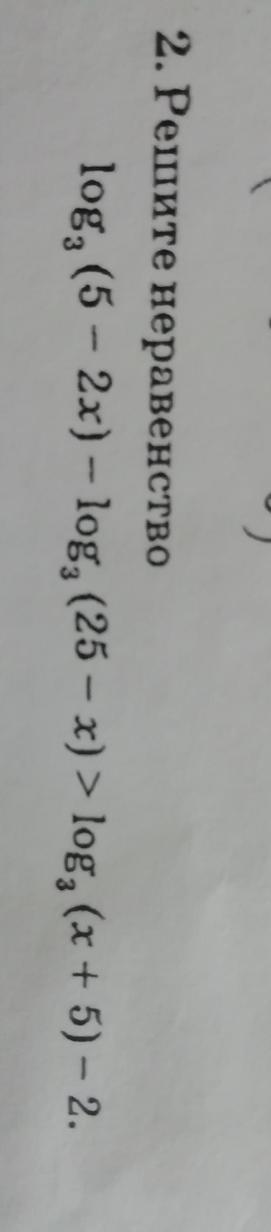 question img