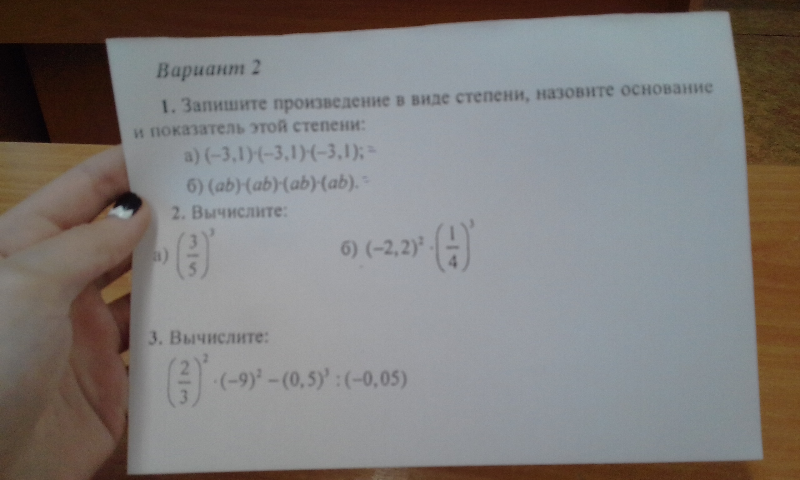 question img