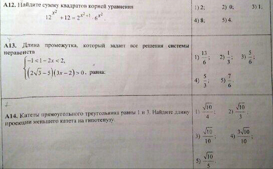question img