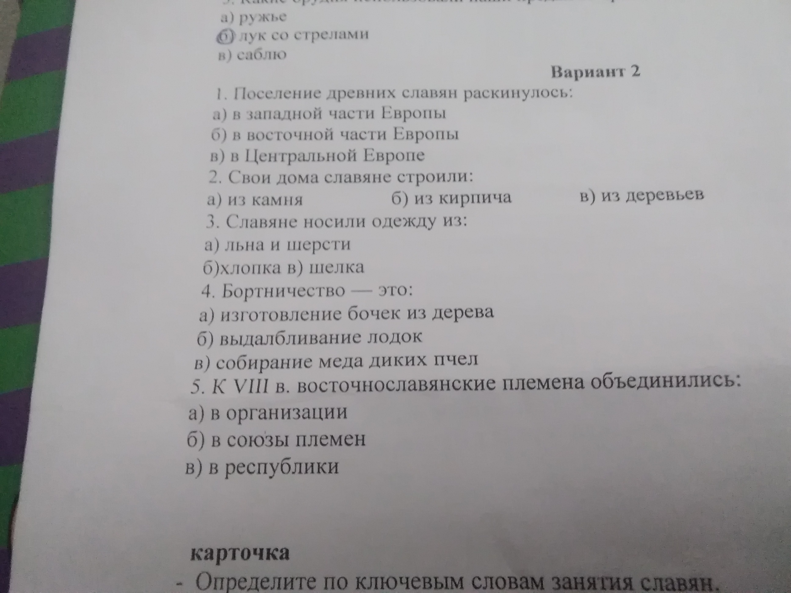 question img