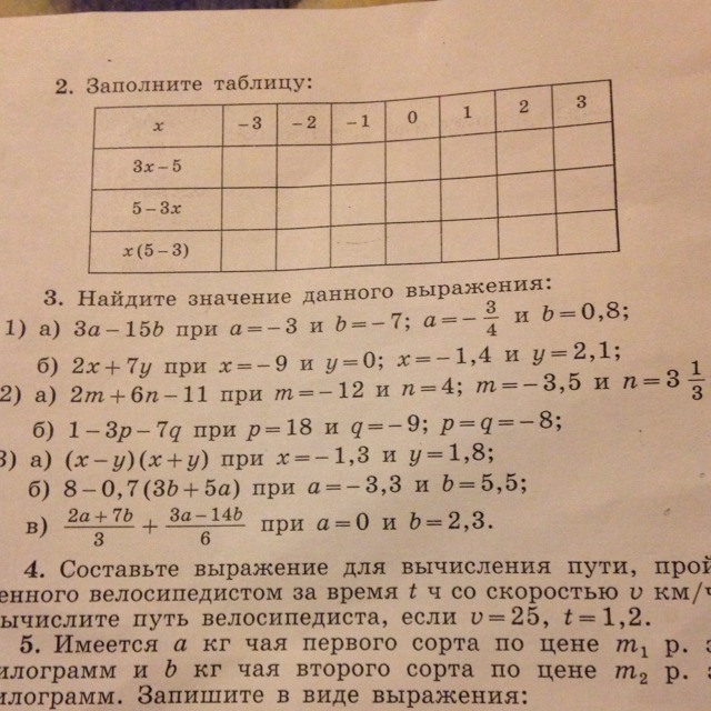 question img
