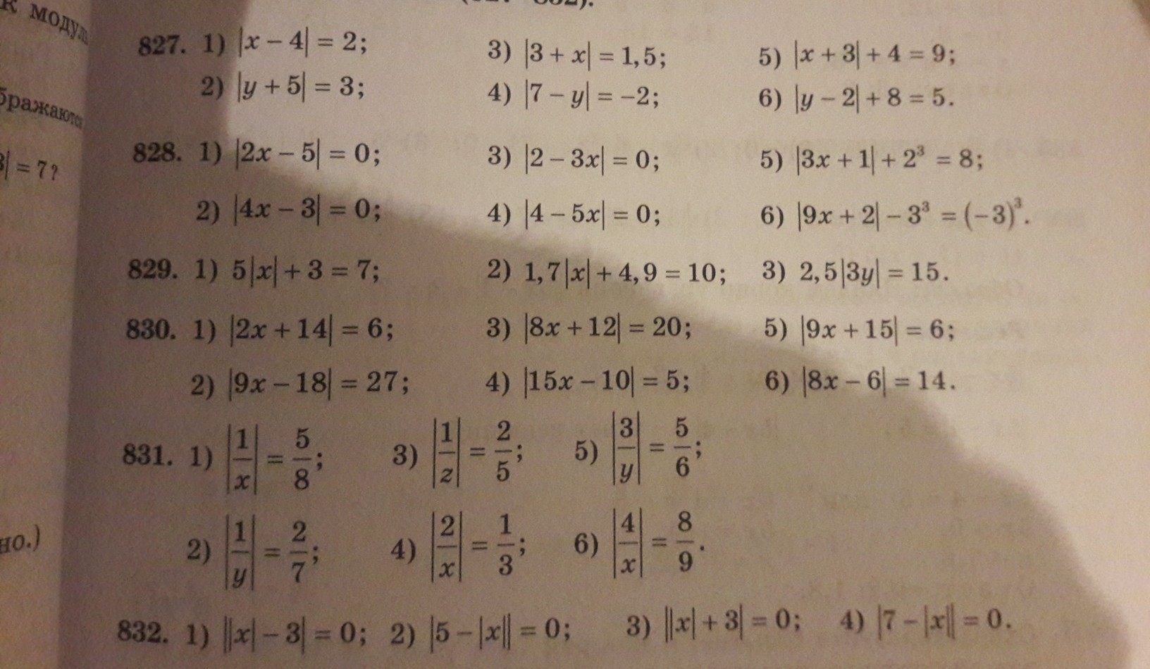 question img
