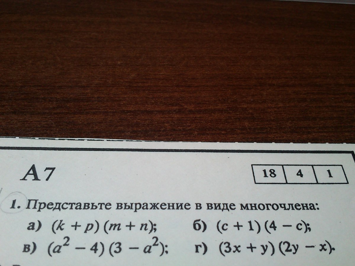 question img