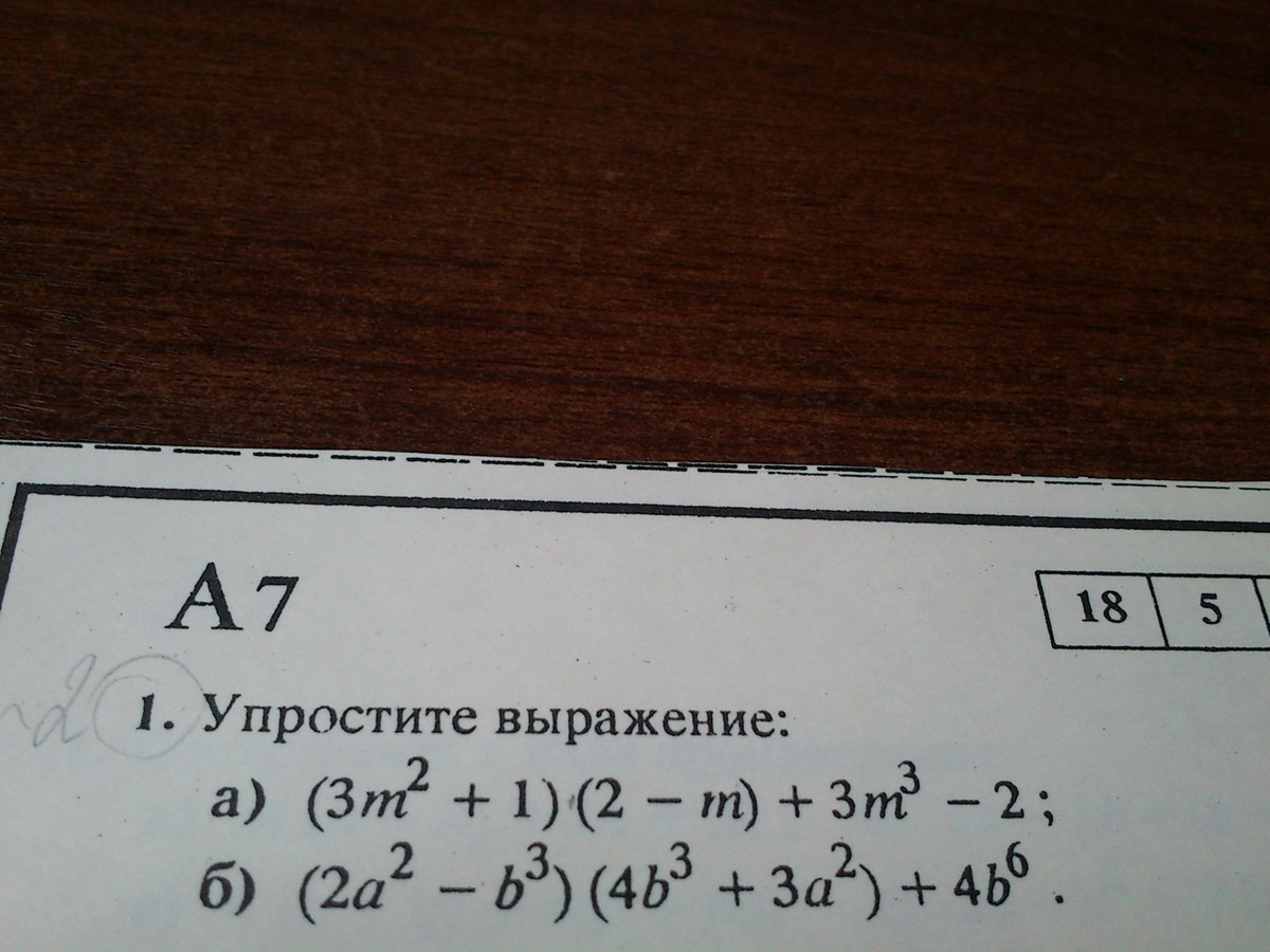 question img