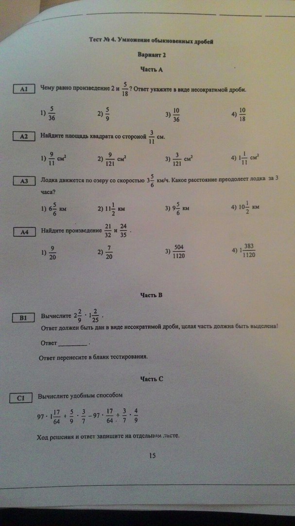 question img