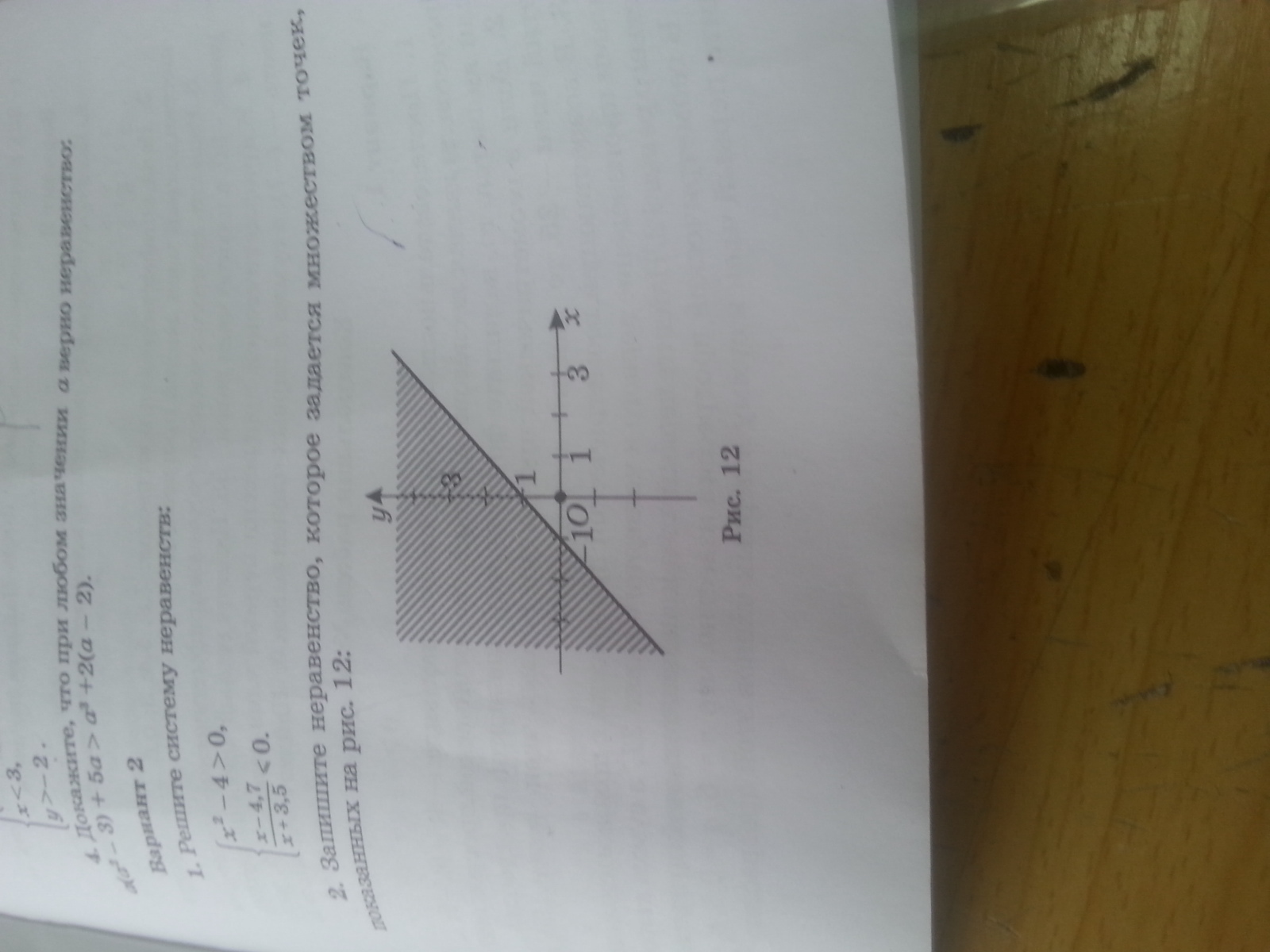question img