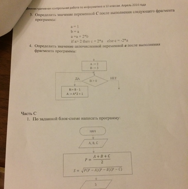 question img