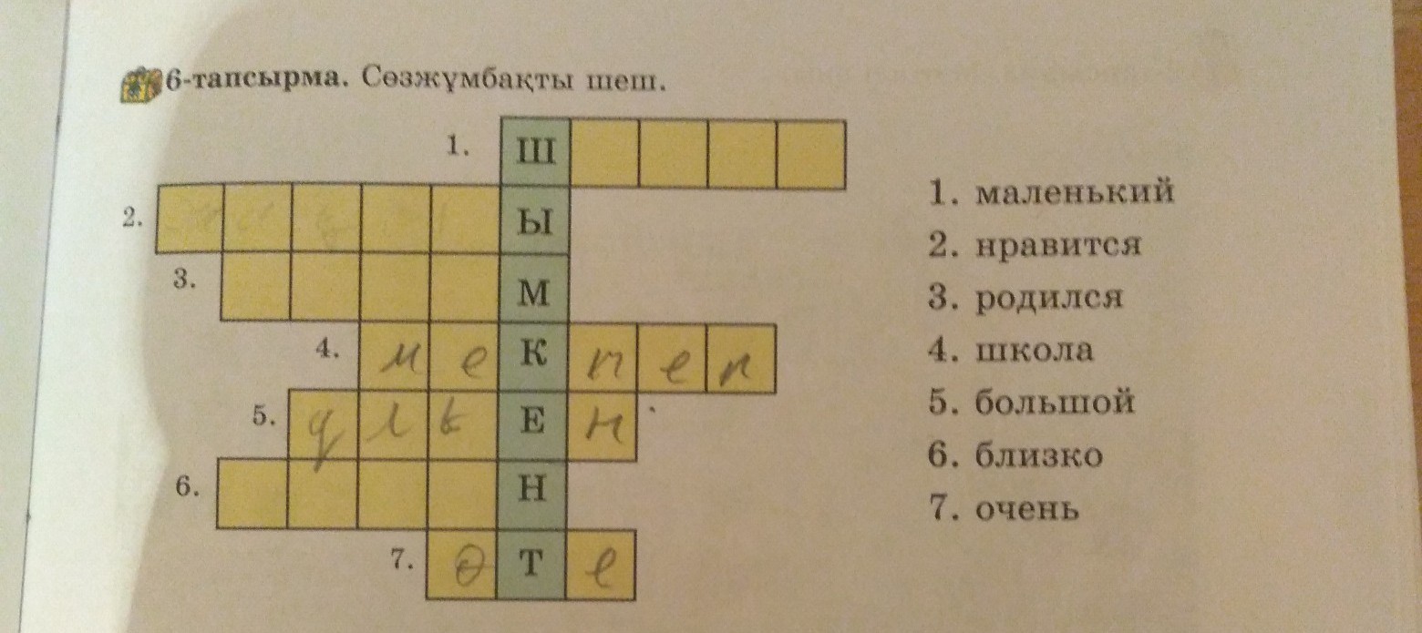 question img