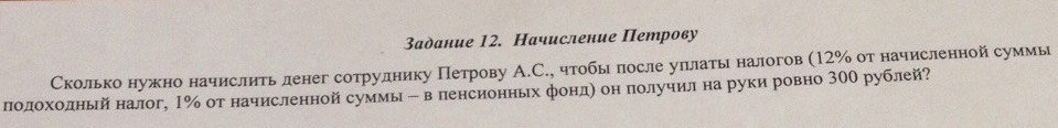question img