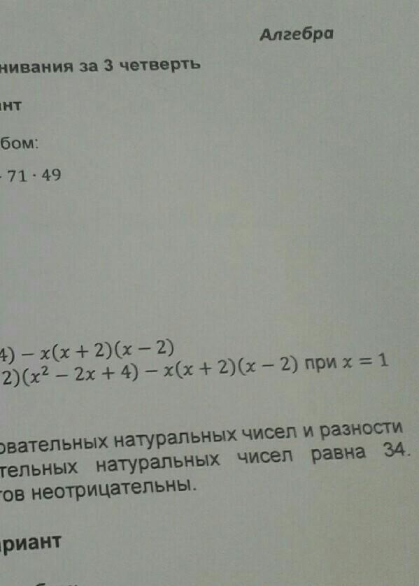 question img