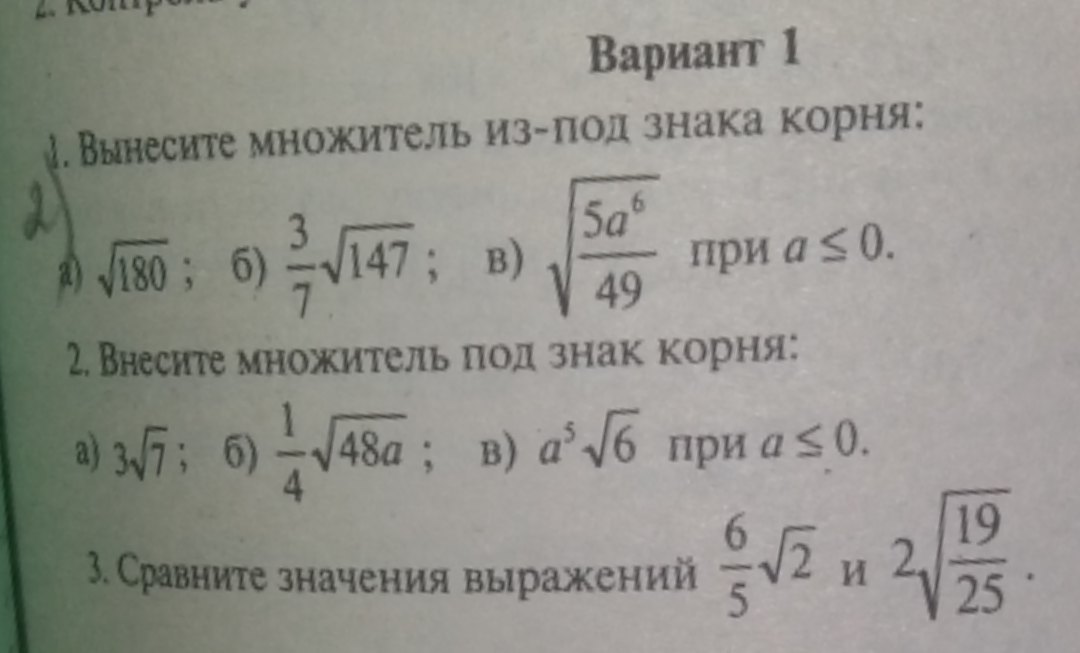 question img