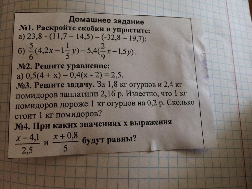 question img