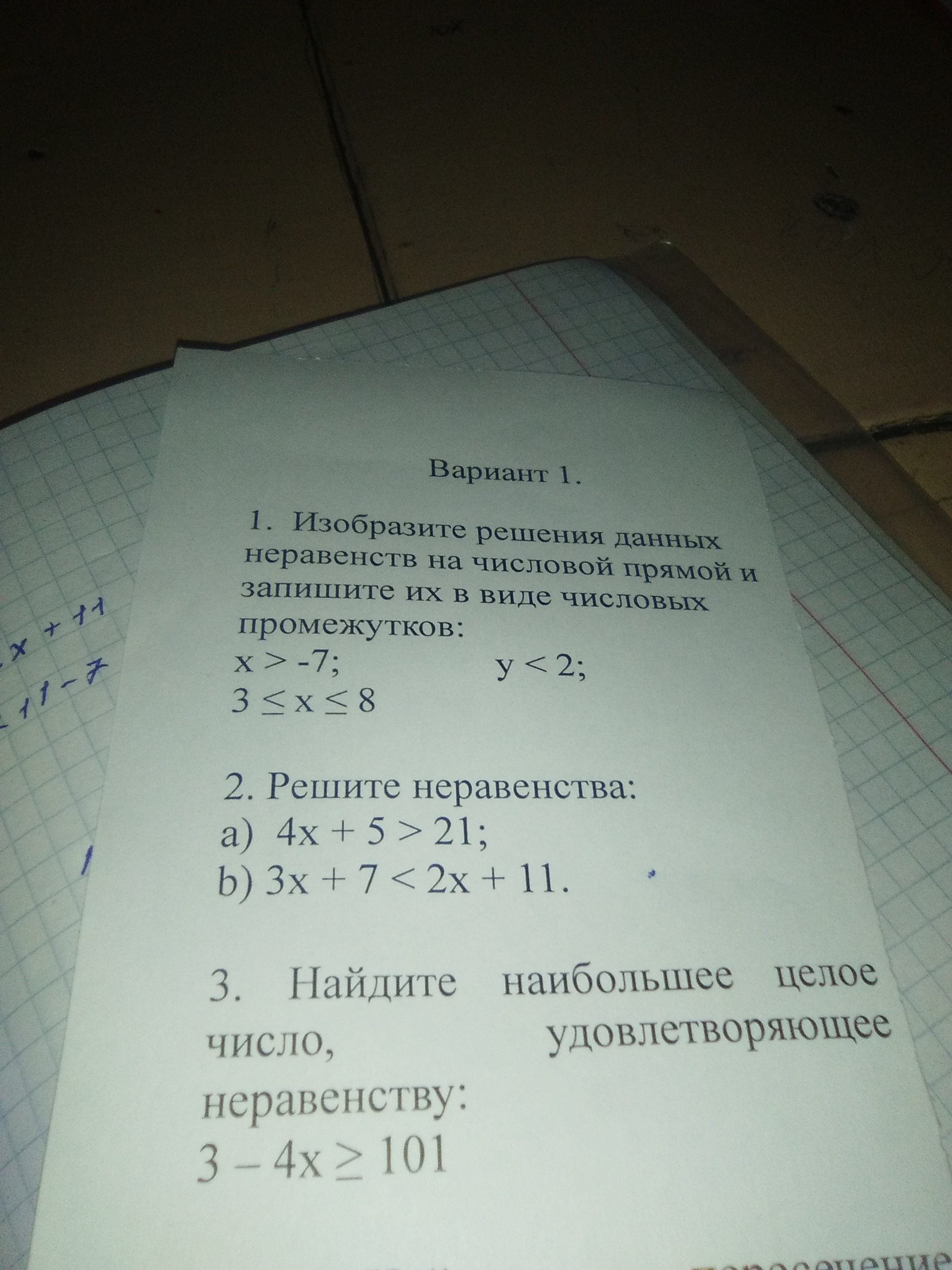 question img