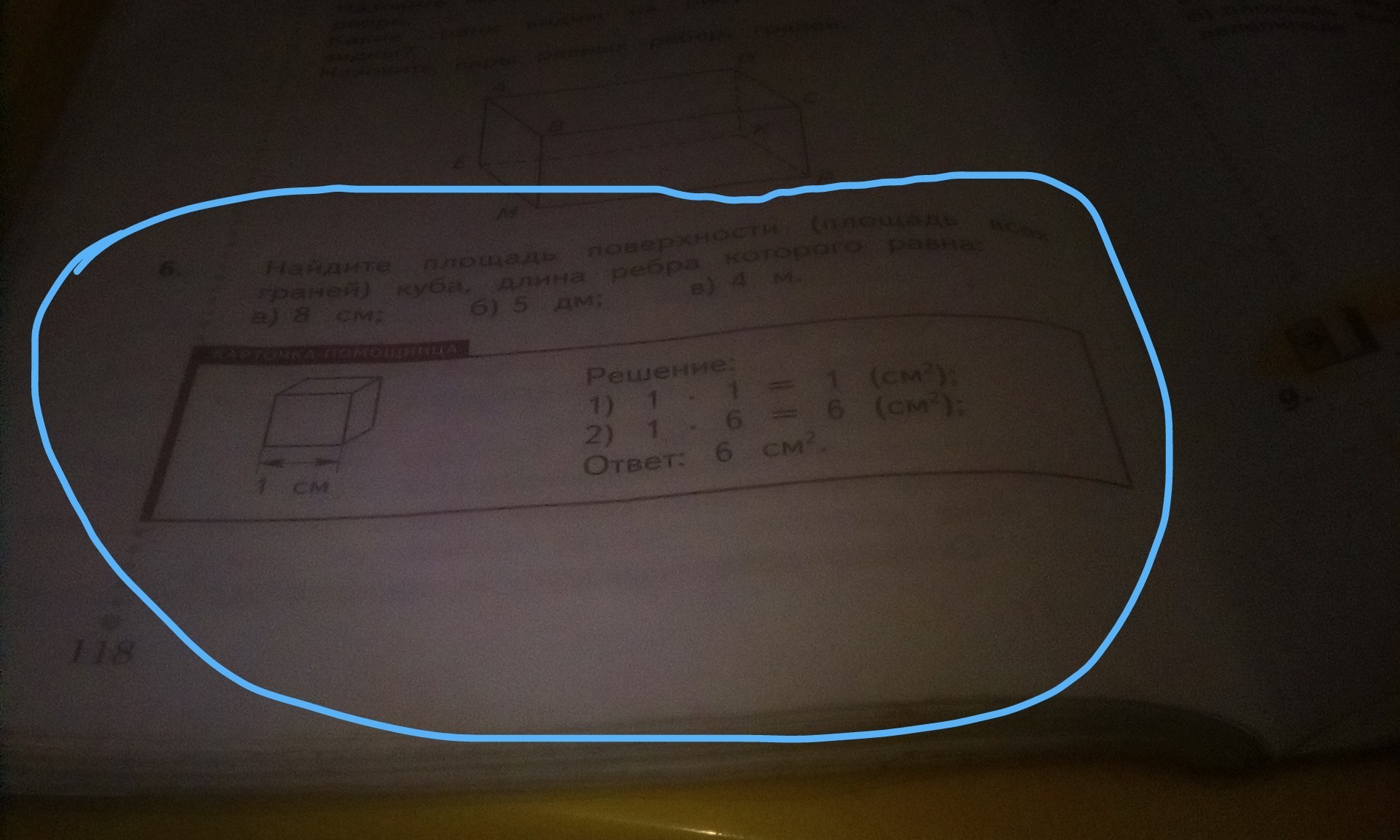 question img