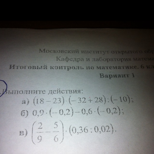 question img