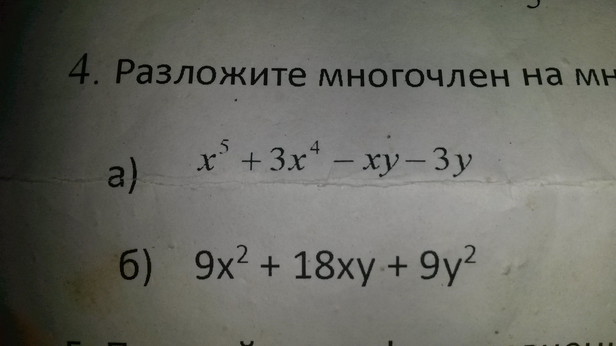 question img
