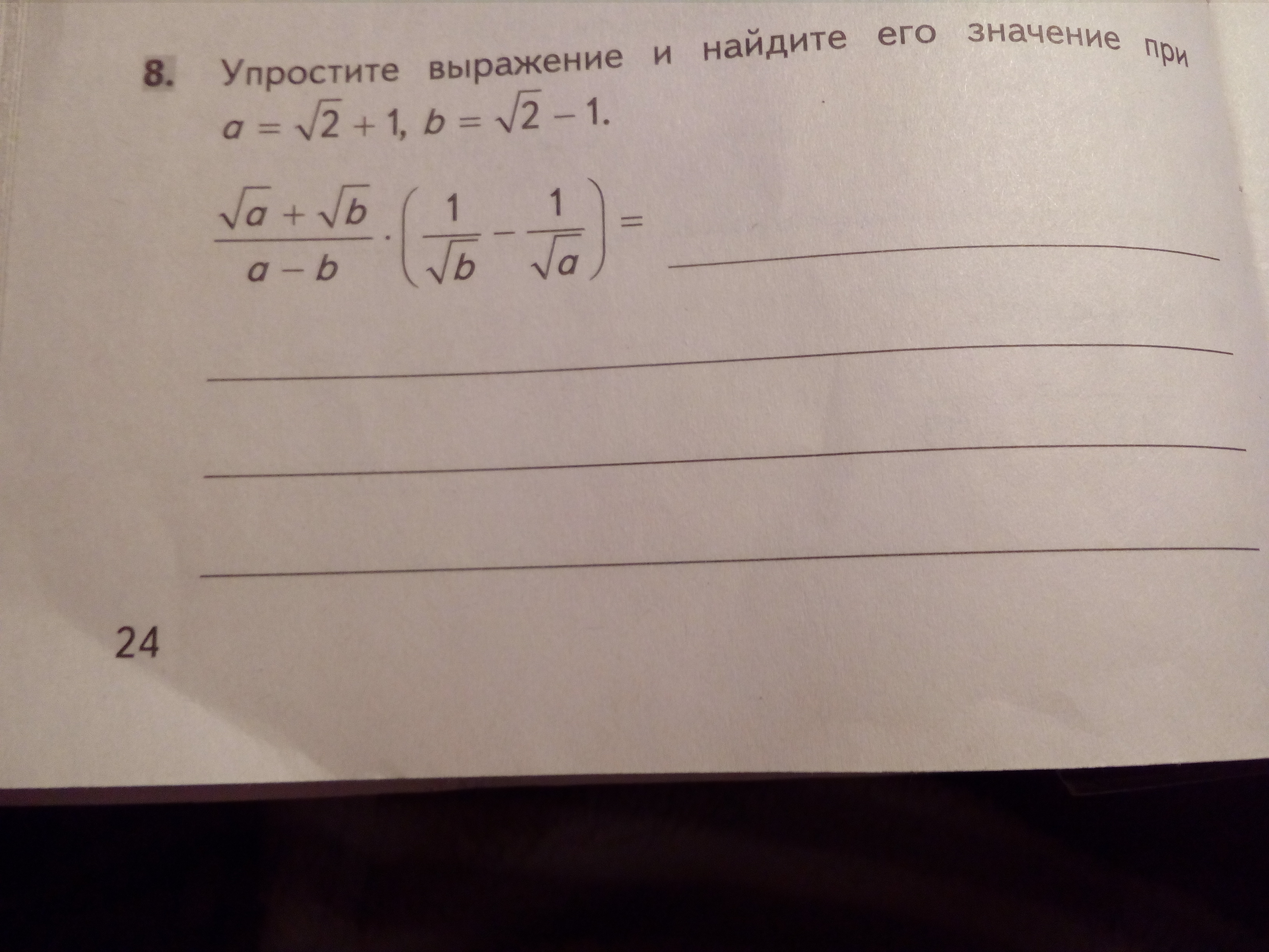 question img