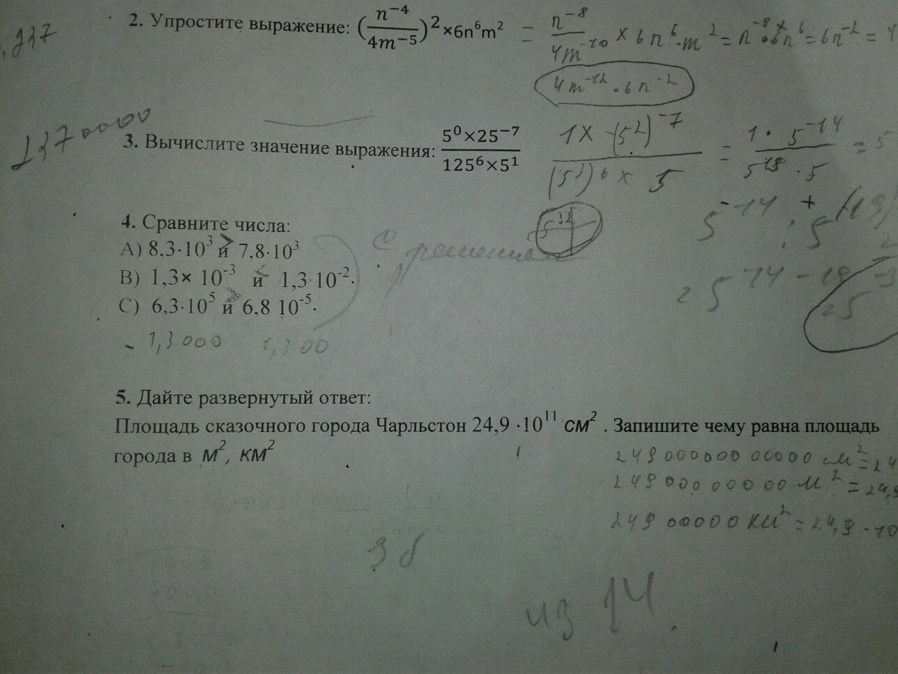 question img
