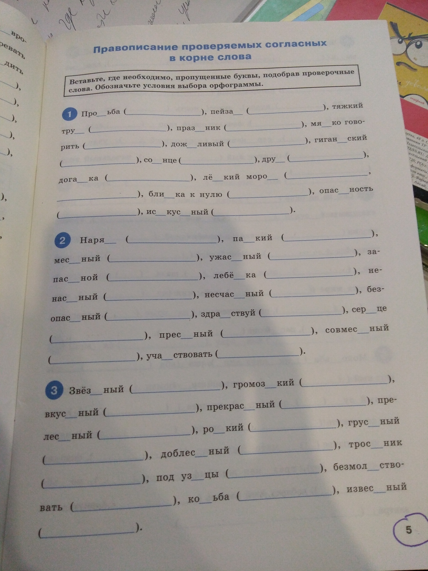 question img