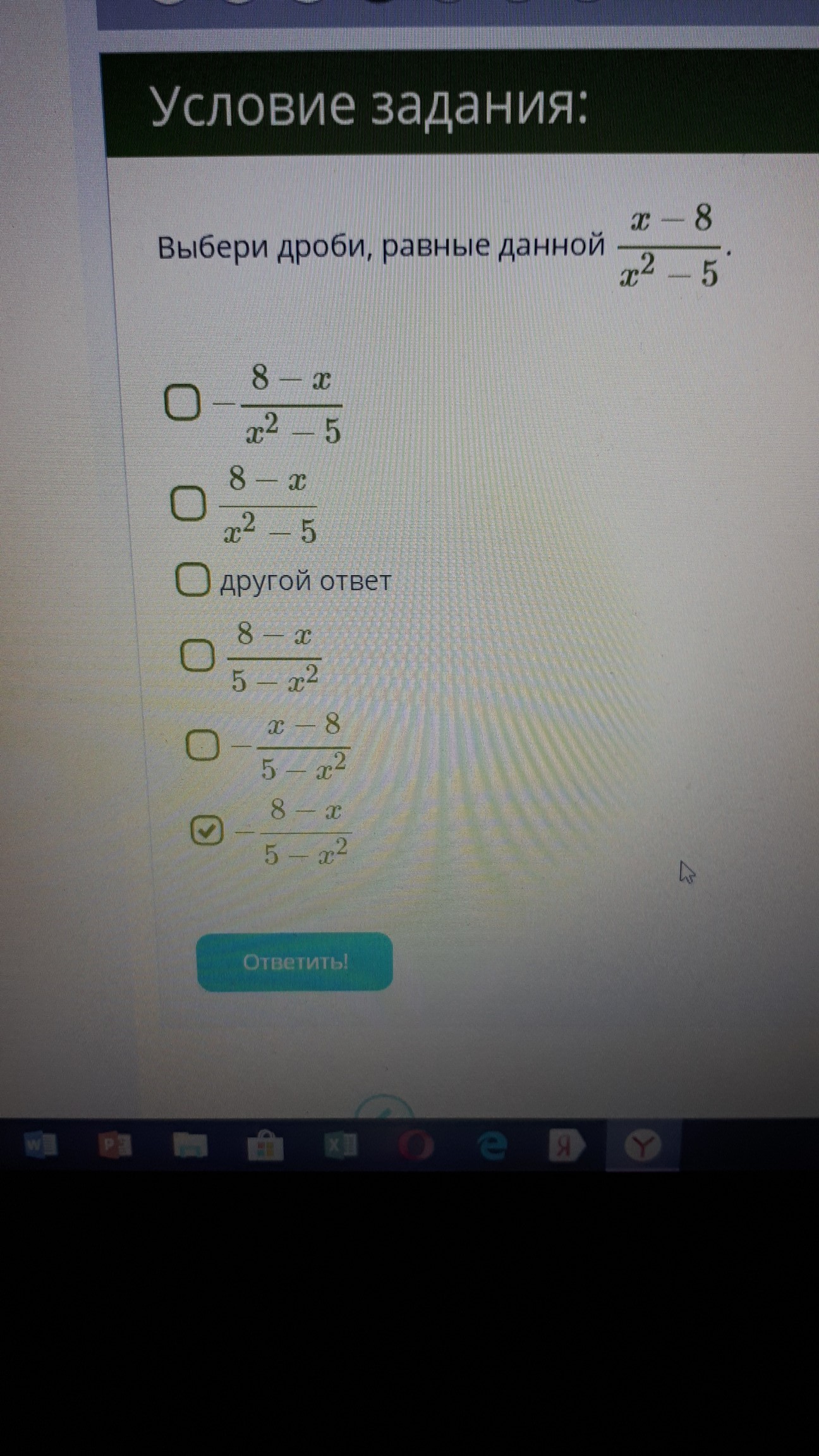 question img