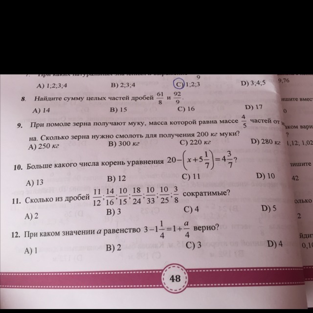 question img