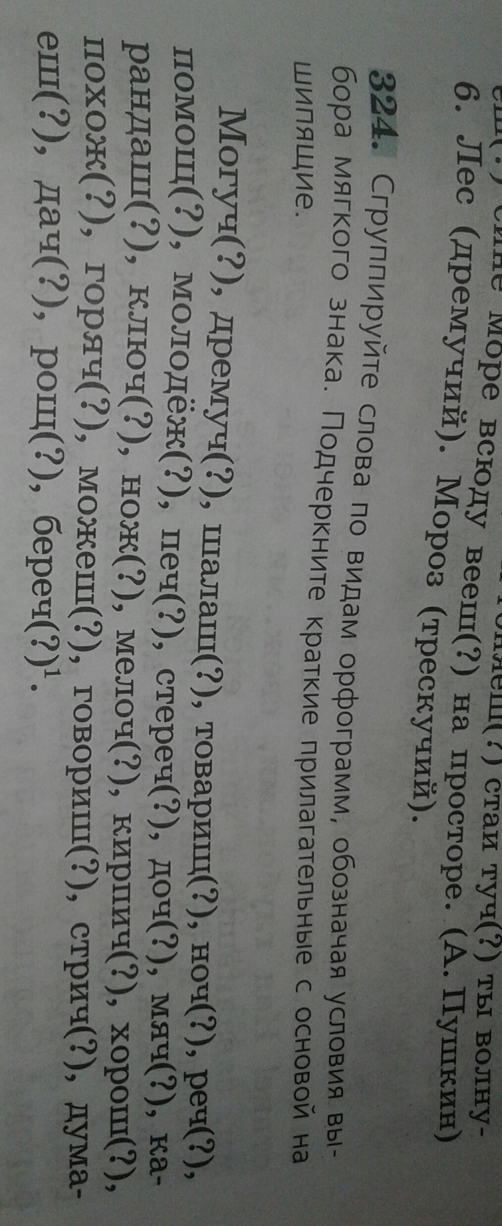 question img